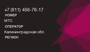 9114567617